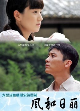 无码三级片公公和儿媳妇